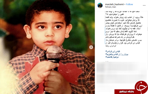 چارقدمان را نگاه نکن، فکر ما هم پیش فرنگ است و دلمان پیش برادران رایت