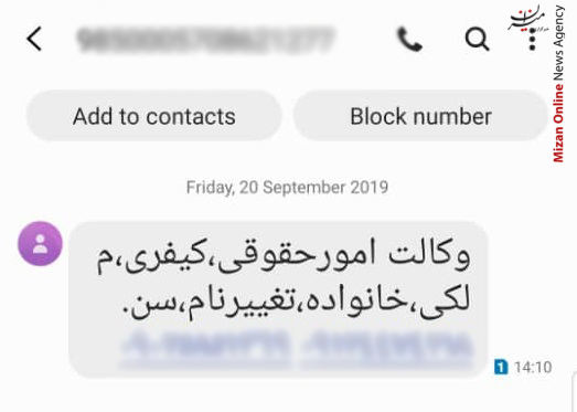 ۱۰ میلیون هزینه کنید؛ ۵ سال جوان شوید! +عکس