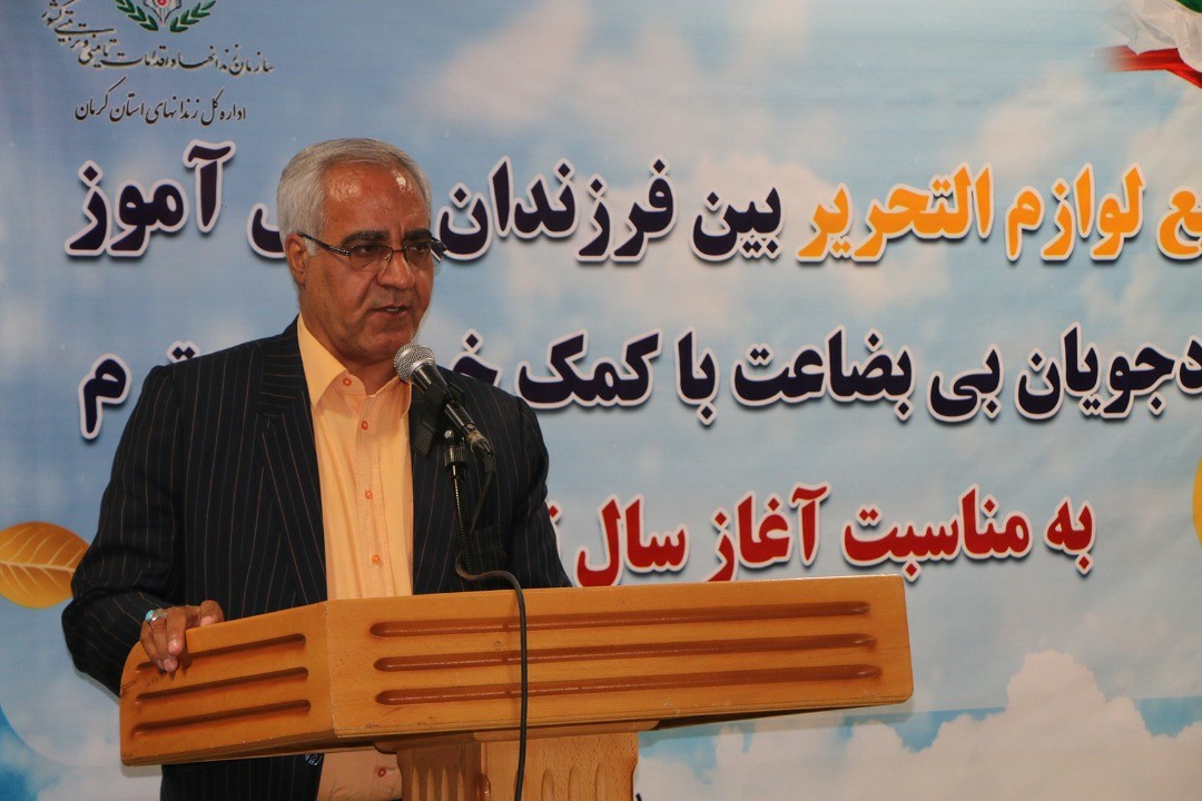 توزیع ۳۰۰بسته لوازم التحریر بین فرزندان بی بضاعت زندانیان کرمان