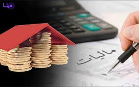 شناسایی فعالیت‌های زیرزمینی به منظور مقابله با فرار مالیاتی