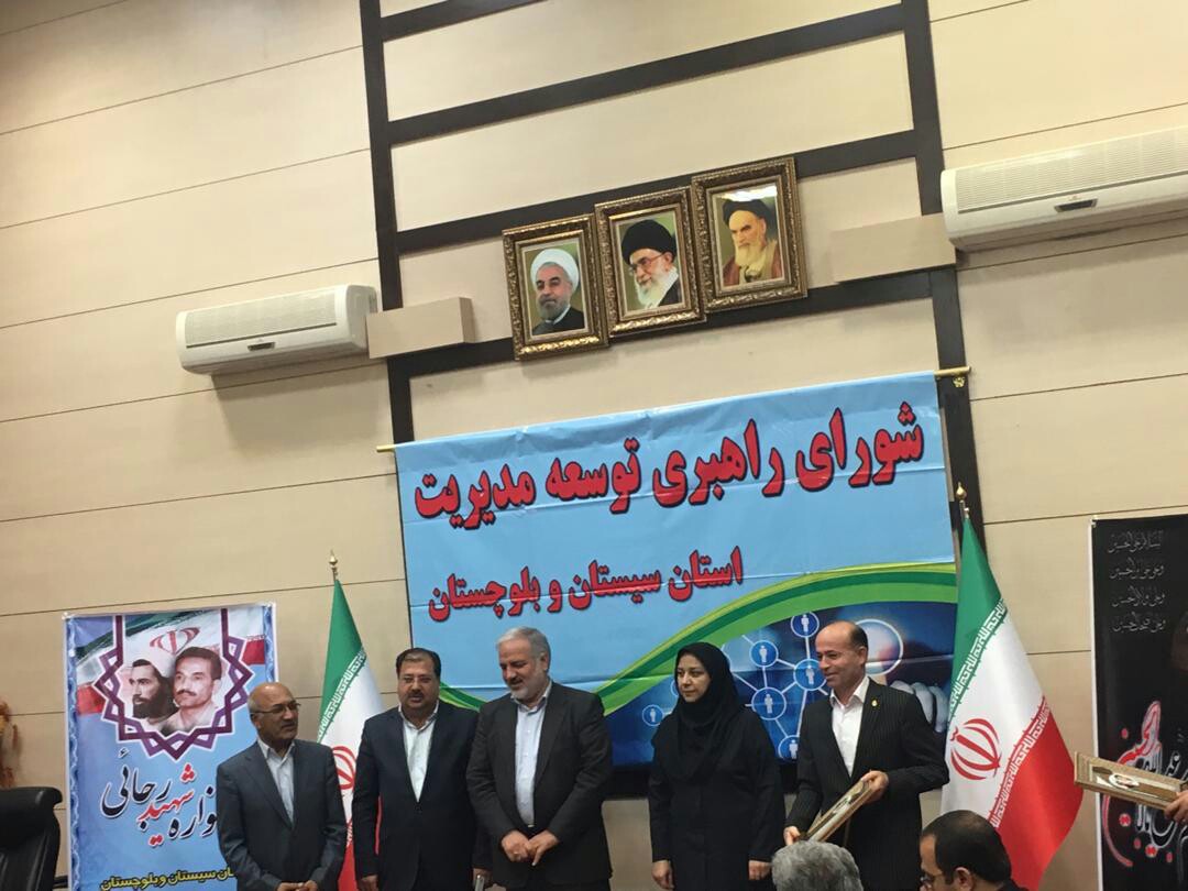 اداره کل بنادر و دریانوردی سیستان و بلوچستان؛ دستگاه برتر جشنواره شهید رجایی