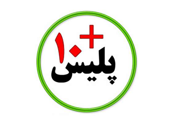 فیلم/ سرگردانی متقاضیان صدور گذرنامه به علت قطعی سیستم‌های پلیس + ۱۰