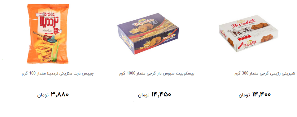 انواع تنقلات برای دانش آموزان در آستانه مهر + قیمت