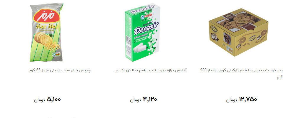 انواع تنقلات برای دانش آموزان در آستانه مهر + قیمت