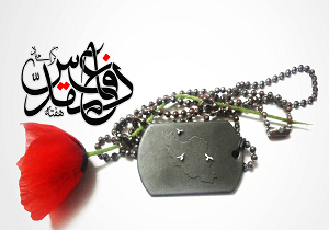 اجرای ۱۱ویژه برنامه دفاع مقدس در مهریز