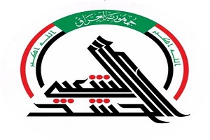 بیانیه الحشد الشعبی درباره چارت ساختاری این سازمان