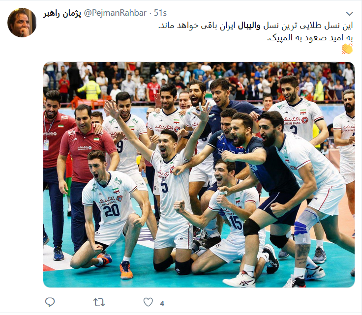 واکنش کاربران فضای مجازی به قهرمانی بلند قامتان
