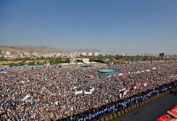 یمن