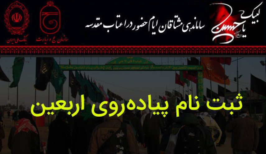 ثبت‌نام در سامانه سماح پرداخت هزینه‌ای اضافه است؟