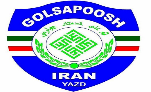 معرفی تیم گلساپوش یزد برای حضور در جام باشگاه&zwnj;های جهان