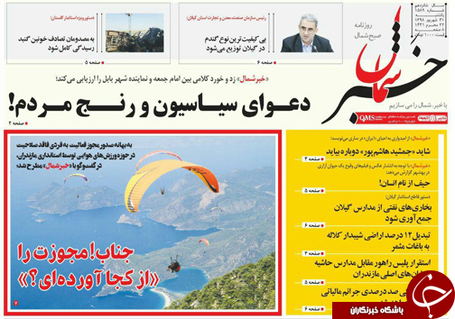 سایه گرانی بر بازار هزار رنگ لوازم التحریر/دعوای سیاسیون و رنج مردم!