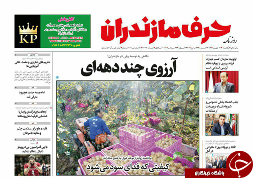 سایه گرانی بر بازار هزار رنگ لوازم التحریر/دعوای سیاسیون و رنج مردم!