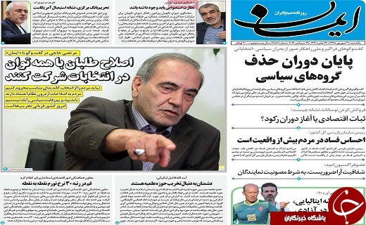 راهپیمایی اربعین در تاریخ بی نظیر است/پروژه های عمرانی قم باید اولویت بندی شوند