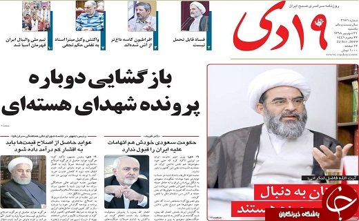 راهپیمایی اربعین در تاریخ بی نظیر است/پروژه های عمرانی قم باید اولویت بندی شوند