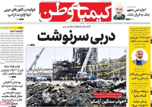 صنایع اصفهان سرپا ایستاد/ افزایش ۲۱ درصدی صادرات پوشاک