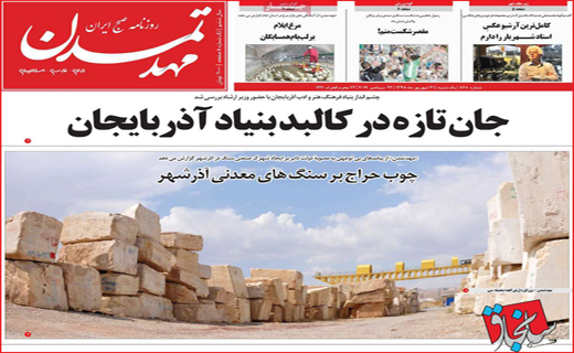 تب دلار در بازار کیف و کفش افتاد/ گرانیِ 