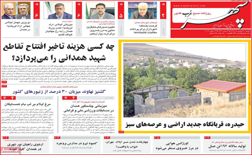 تب دلار در بازار کیف و کفش افتاد/ گرانیِ 