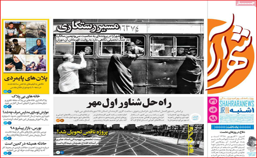 تب دلار در بازار کیف و کفش افتاد/ گرانیِ 
