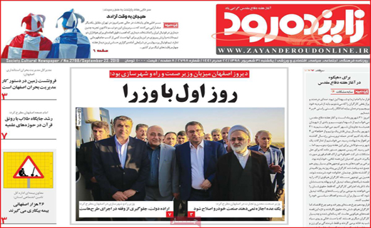 دربی سرنوشت/ گرانیِ 