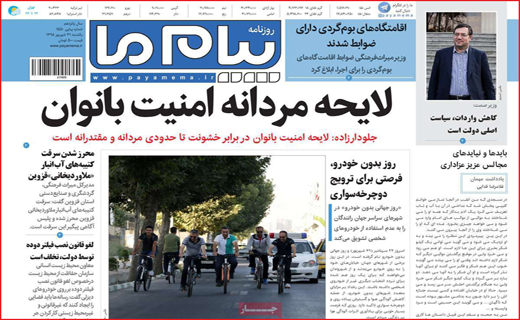 دربی سرنوشت/ گرانیِ 