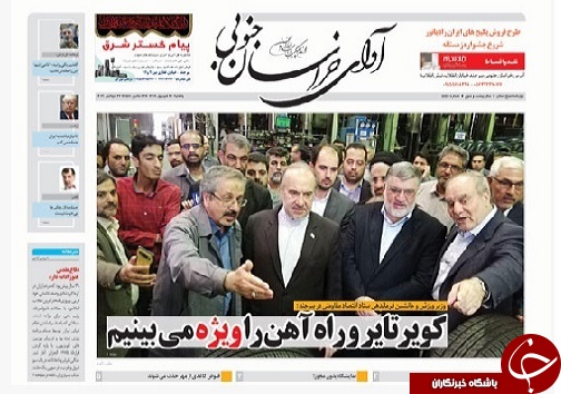 تیتر
