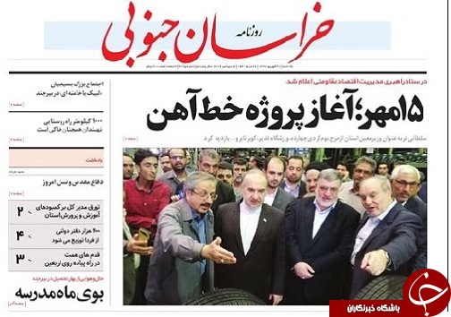 تیتر