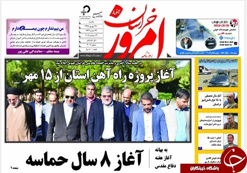 تیتر