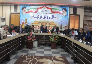 دفاع مقدس عامل اتحاد و انسجام ملی در میان آحاد جامعه ایران اسلامی