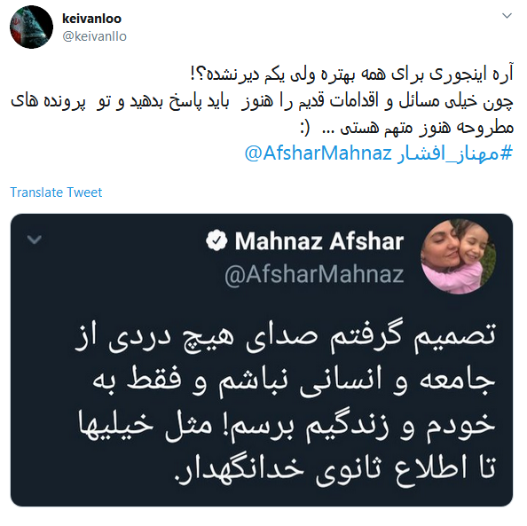 واکنش کاربران به خداحافظی بازیگر پرحاشیه از فضای مجازی؛ خانم افشار،تا باشه از این قهرا