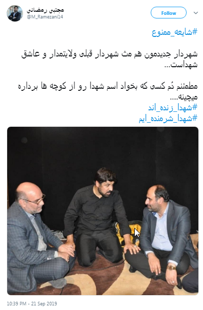 #شهدا_شرمنده&zwnj;ایم/ شهدا، سنگ نشانند که ره گم نشود +تصاویر