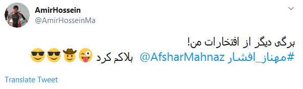 واکنش کاربران به خداحافظی بازیگر پرحاشیه از فضای مجازی؛ خانم افشار،تا باشه از این قهرا