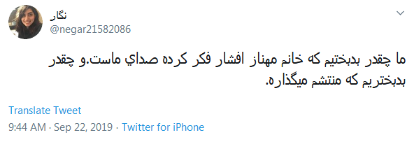 واکنش کاربران به خداحافظی بازیگر پرحاشیه از فضای مجازی؛ خانم افشار،تا باشه از این قهرا