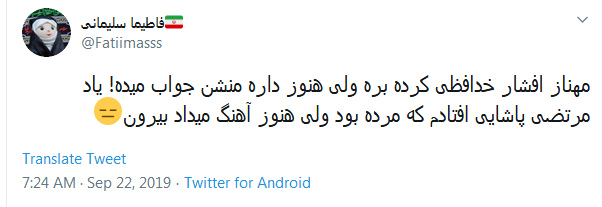 واکنش کاربران به خداحافظی بازیگر پرحاشیه از فضای مجازی؛ خانم افشار،تا باشه از این قهرا