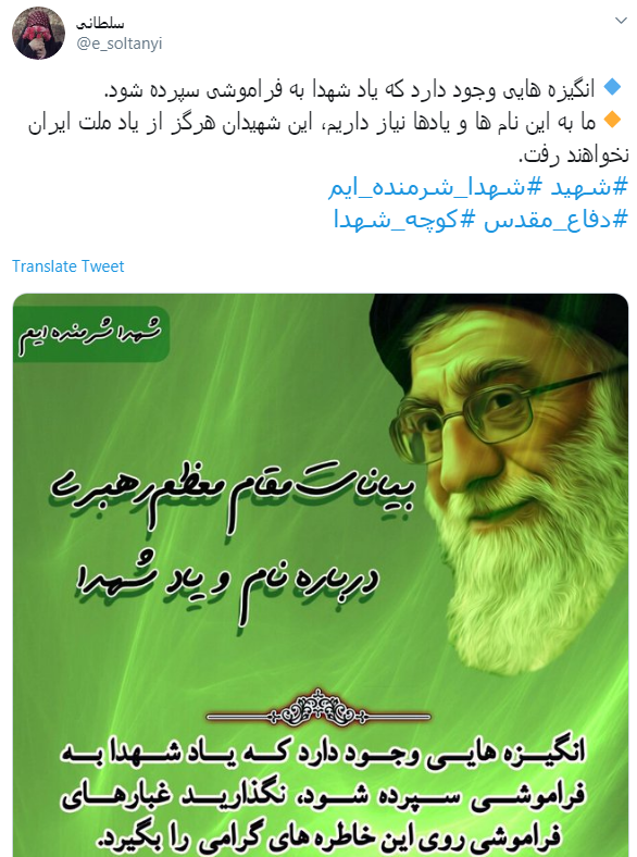 #شهدا_شرمنده&zwnj;ایم/ شهدا، سنگ نشانند که ره گم نشود + تصاویر