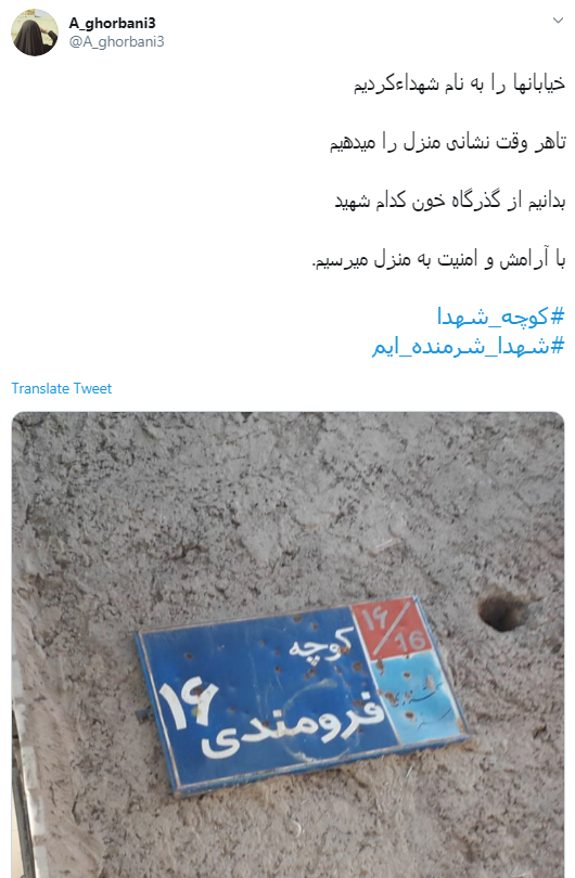 #شهدا_شرمنده&zwnj;ایم/ شهدا، سنگ نشانند که ره گم نشود + تصاویر