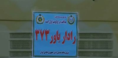 رژه تجهیزات نظامی نیروهای مسلح کشورمان در آغاز هفته دفاع مقدس + فیلم