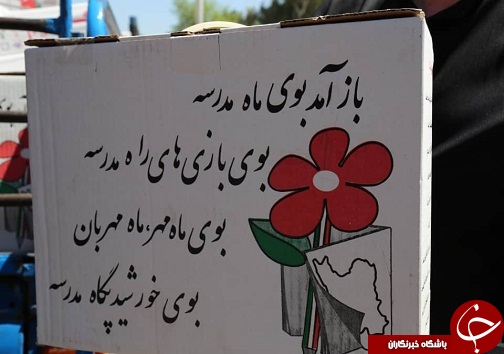 بهره مندی دانش آموزان نیازمند از ۱۲ هزار بسته تحصیلی بهره مندی دانش آموزان نیازمند از ۱۲ هزار بسته تحصیلی