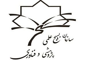 راه اندازی موج علمی در خوزستان به همت بسیج علمی، پژوهشی و فناوری