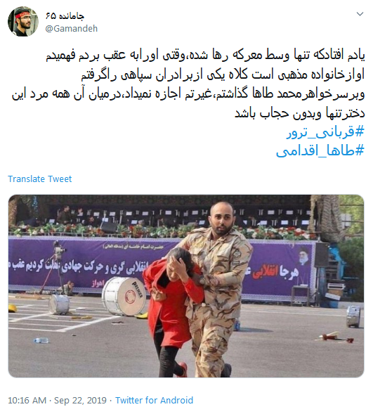 #طاها_اقدمی/ امنیت اتفاقی نیست، لازم باشد کودکان مدال شهادت بر سینه می&zwnj;زنند