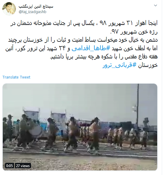 #طاها_اقدمی/ امنیت اتفاقی نیست، لازم باشد کودکان مدال شهادت بر سینه می&zwnj;زنند
