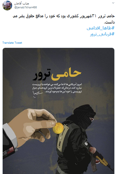 #طاها_اقدمی/ امنیت اتفاقی نیست، لازم باشد کودکان مدال شهادت بر سینه می&zwnj;زنند