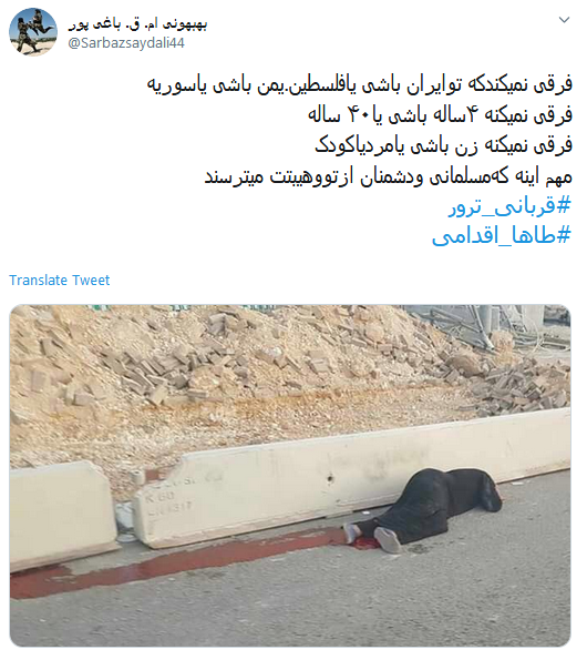 #طاها_اقدمی/ امنیت اتفاقی نیست، لازم باشد کودکان مدال شهادت بر سینه می&zwnj;زنند