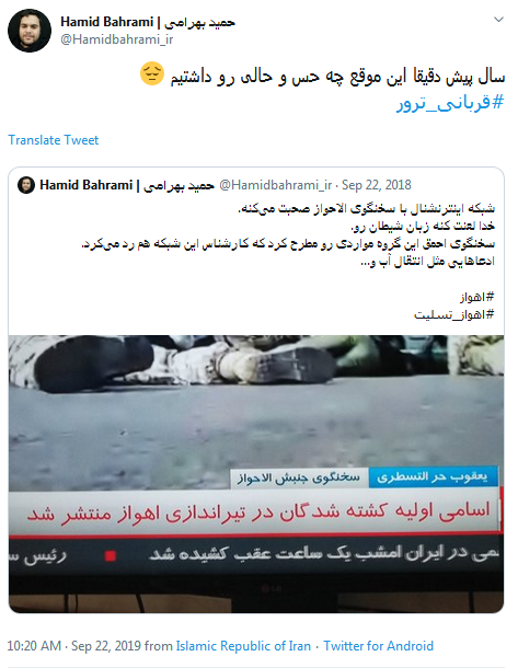 #طاها_اقدمی/ امنیت اتفاقی نیست، لازم باشد کودکان مدال شهادت بر سینه می&zwnj;زنند