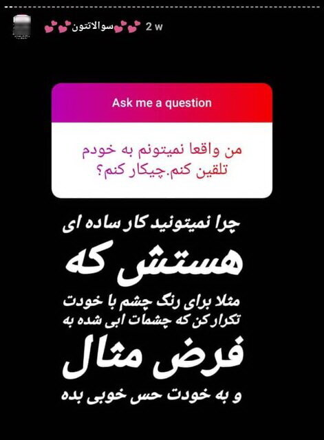 کلاهبرداری به شیوه تلقین + عکس