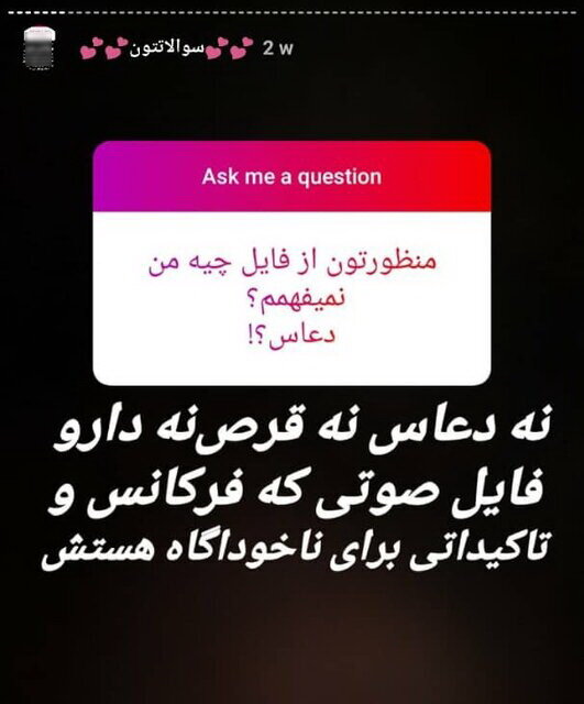 کلاهبرداری به شیوه تلقین + عکس