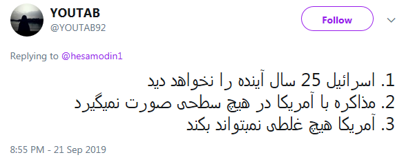 یک تا سه جمله کلیدی و موثر/ درخواست آشنا از کاربران یک تا سه جمله کلیدی و موثر/ درخواست آشنا از کاربران