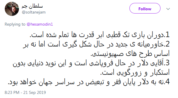 یک تا سه جمله کلیدی و موثر/ درخواست آشنا از کاربران یک تا سه جمله کلیدی و موثر/ درخواست آشنا از کاربران