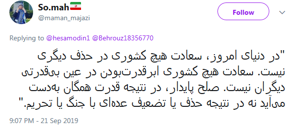 یک تا سه جمله کلیدی و موثر/ درخواست آشنا از کاربران یک تا سه جمله کلیدی و موثر/ درخواست آشنا از کاربران