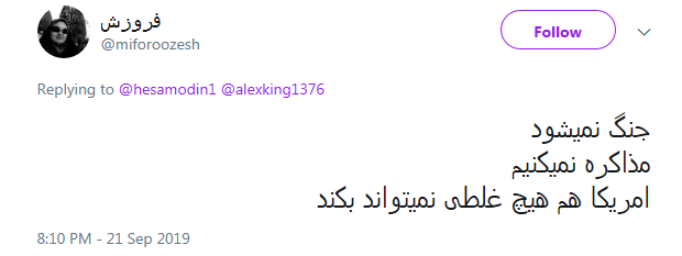 یک تا سه جمله کلیدی و موثر/ درخواست آشنا از کاربران یک تا سه جمله کلیدی و موثر/ درخواست آشنا از کاربران