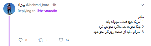 یک تا سه جمله کلیدی و موثر/ درخواست آشنا از کاربران یک تا سه جمله کلیدی و موثر/ درخواست آشنا از کاربران